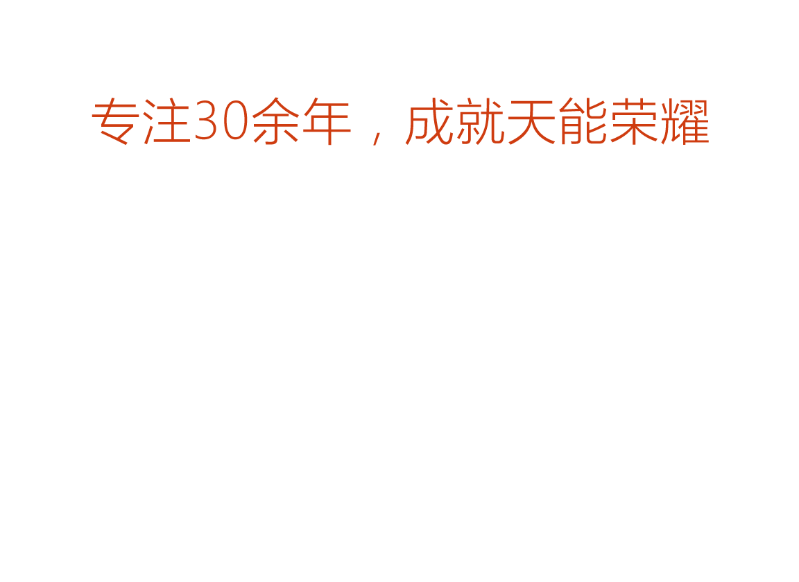 意大利贵宾会荣誉